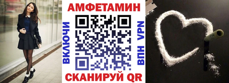 АМФЕТАМИН VHQ блэк спрут как войти Лиски