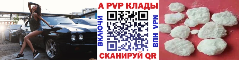 Alpha-PVP СК КРИС  МЕГА   Лиски  цены наркотик 