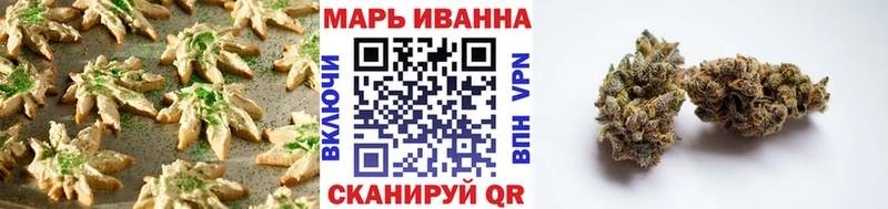 Еда ТГК конопля  Лиски 