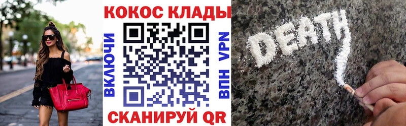ссылка на мегу tor  где купить наркотик  Лиски  COCAIN Columbia 