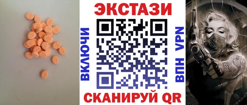 Ecstasy 300 mg Лиски