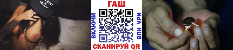 Гашиш Premium Лиски