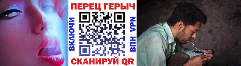 Героин белый  мега рабочий сайт  Лиски  закладки 