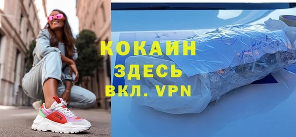 прущая мука Абаза