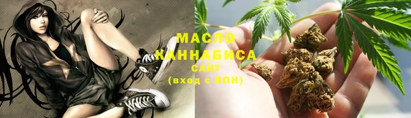 гашишное масло Абдулино
