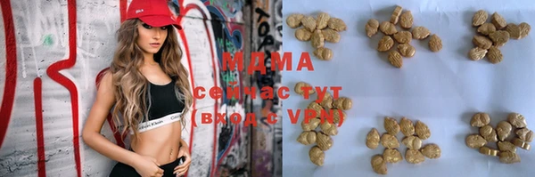 гашишное масло Абдулино