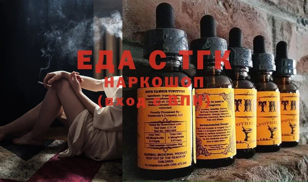 прущая мука Абаза