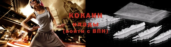 прущая мука Абаза