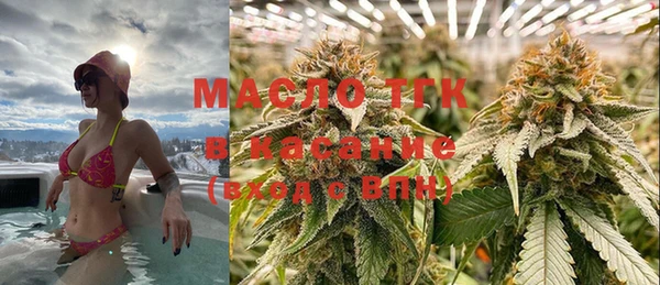 прущая мука Абаза