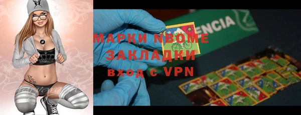 прущая мука Абаза