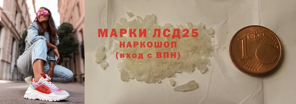 прущая мука Абаза