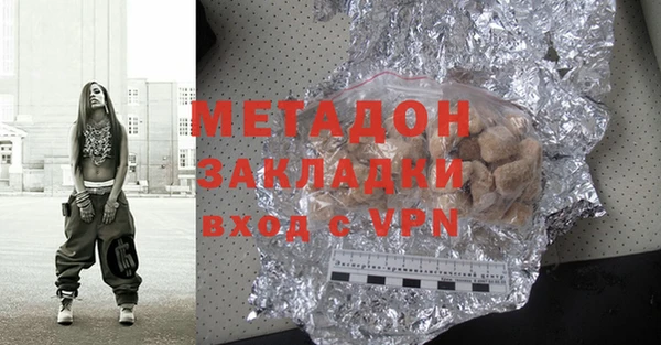 гашишное масло Абдулино