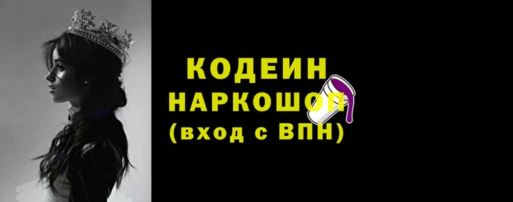 каннабис Осташков