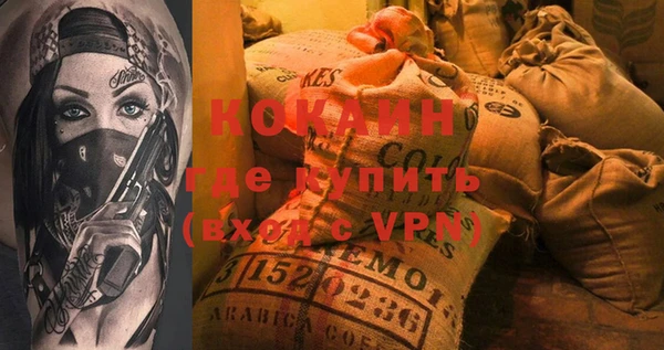крисы Абинск