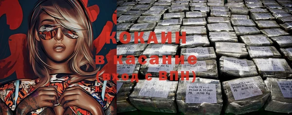 кокаин VHQ Алексин
