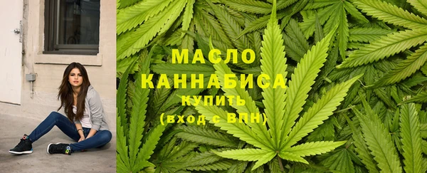 гашишное масло Абдулино