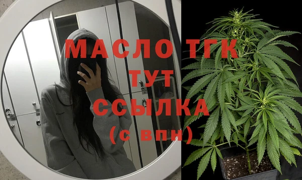 крисы Абинск