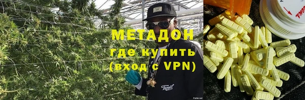 гашишное масло Абдулино
