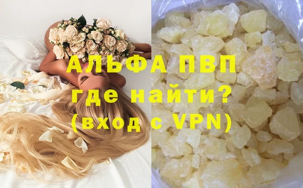 крисы Абинск
