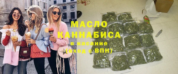 круглые Осинники