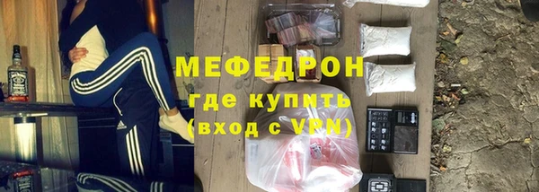 крисы Абинск