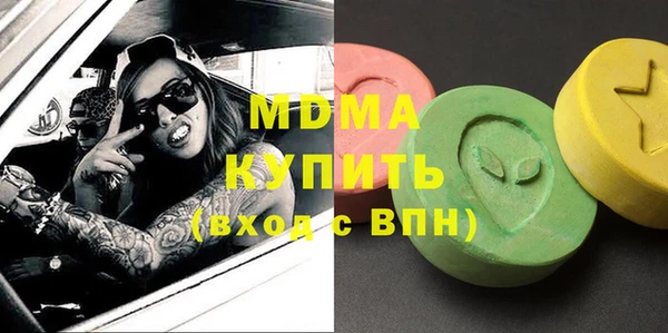 крисы Абинск