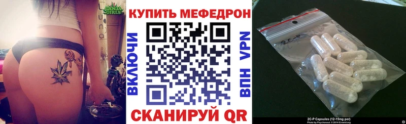 mega как войти Лиски МЯУ-МЯУ VHQ