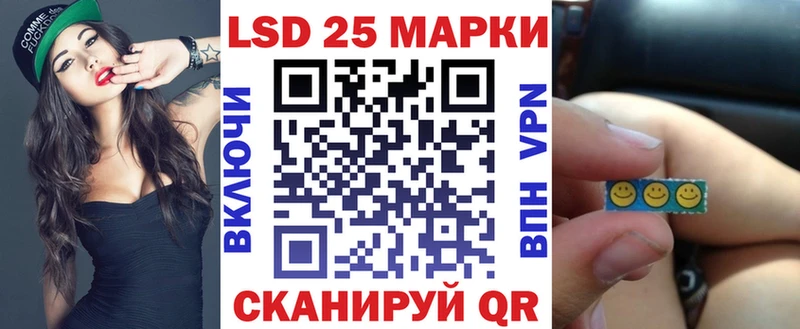 Марки N-bome 1500мкг Лиски